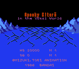 Gegege no Kitarou – Youkai Dai Makyou (Japan) [En by Aishsha v1.0] (~Spooky Kitaro in the Yokai World) cover art