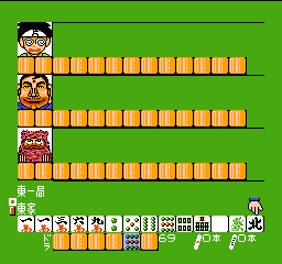 Gambler Jiko Chuushin Ha 2 (Japan) cover art