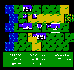 Daisenryaku (Japan) cover art