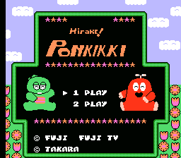 Hirake! Ponkikki (Japan) [En by Gil Galad v1.01] cover art