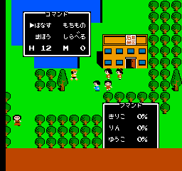 Lasa-r Ishii no Childs Quest (Japan) cover art