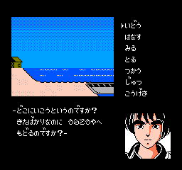 Kujaku Ou (Japan) cover art
