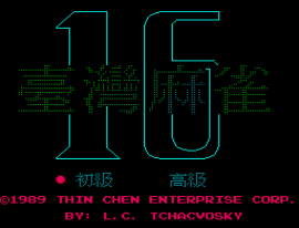 Taiwan Mahjong – Tai Wan Ma Que 16 (Asia) (Unl)