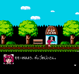 Mahou no Princess Minky Momo – Remember Dream (Japan) cover art