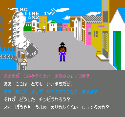 Law of the West (Japan) cover art