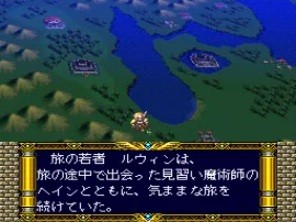 Langrisser, Der (Japan)