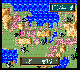 Zan II Spirits (Japan) cover art