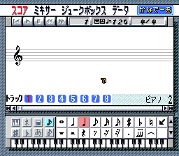 Ongaku Tsukuru Kanaderu (Japan) cover art