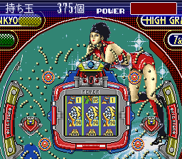 Sankyo Fever! Fever! (Japan) cover art