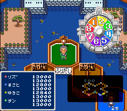 Super Okumanchouja Game (Japan) cover art