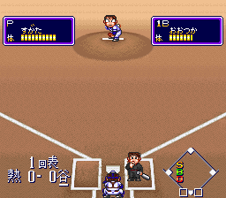 Downtown Nekketsu Baseball Monogatari – Yakyuu de Shoubu da! Kunio-kun (Japan)