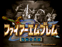 Fire Emblem – Seisen no Keifu (Japan) [En by Dark Twilkitri Net v0.87d] (~Fire Emblem – Genealogy of the Holy War)