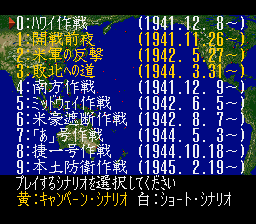 Teitoku no Ketsudan II (Japan) (Rev A)