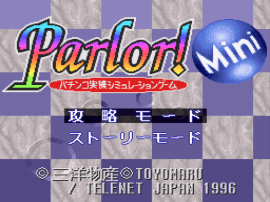 Parlor! Mini – Pachinko Jikki Simulation Game (Japan) (Rev A) cover art