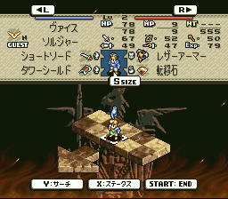 Tactics Ogre – Let Us Cling Together (Japan) cover art