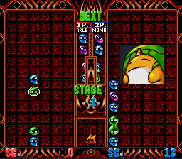 Super Puyo Puyo Tsuu (Japan) cover art