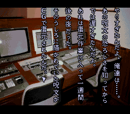 Tsukikomori (Japan) cover art
