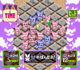 Asameshimae Nyanko (Japan) cover art