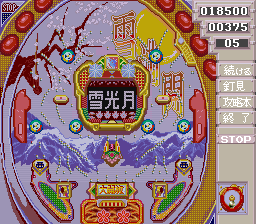 Pachinko Ren-chan Tengoku – Super CR Special (Japan) cover art