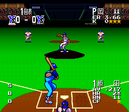 Super Kyuukyoku Harikiri Stadium 2 (Japan) cover art