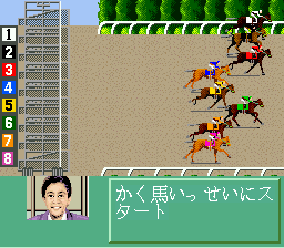 Super Keiba (Japan) cover art