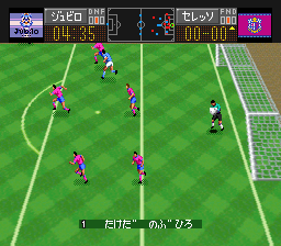 J.League Excite Stage ’95 (Japan) cover art