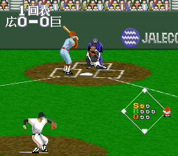 Super Professional Baseball II (Japan) cover art