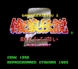 Garou Densetsu 2 – Aratanaru Tatakai (Japan) cover art