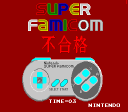 Super Famicom Controller Test Program (Japan) cover art