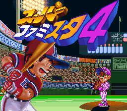 Super Famista 4 (Japan) cover art