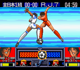 Captain Tsubasa J – The Way to World Youth (Japan)