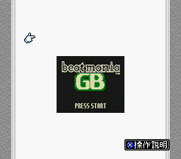 BS B-Dash – 3 Gatsugou (Japan) cover art