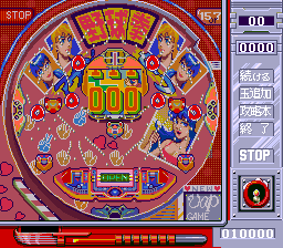 Pachinko Maruhi Hisshouhou (Japan) cover art