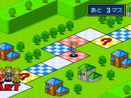 Super Jinsei Game (Japan) (Rev A) cover art