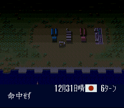 Teitoku no Ketsudan II (Japan) cover art