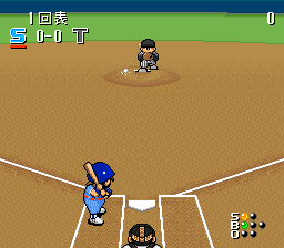 Hakunetsu Pro Yakyuu ’93 – Ganba League (Japan) cover art