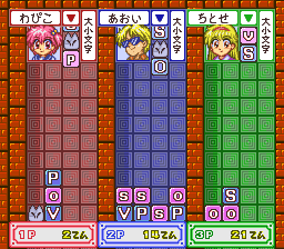 Kingyo Chuuihou! Tobidase! Game Gakuen (Japan) cover art