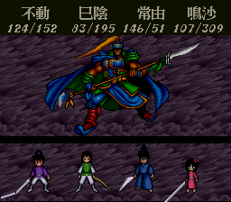 Benkei Gaiden – Suna no Shou (Japan) cover art