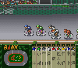 Super Keirin (Japan) cover art
