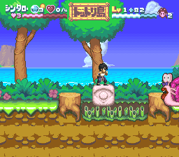 Nangoku Shounen Papuwa-kun (Japan) cover art
