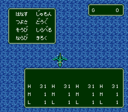 RPG Tsukuru – Super Dante (Japan) cover art