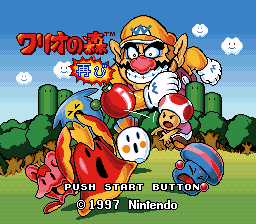 BS Wario no Mori – Futatabi (Japan) cover art