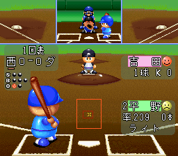 Jikkyou Powerful Pro Yakyuu ’94 (Japan) cover art
