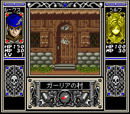 Card Master – Rimusaria no Fuuin (Japan) cover art