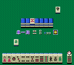 Mahjong Hanjouki (Japan) cover art