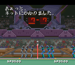 Super Volley II (Japan) (Rev 0A) cover art
