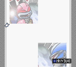BS Sousa Sentai Wappers – Mission 2 – Kikiippatsu Kou Wapper no Maki (Japan) cover art
