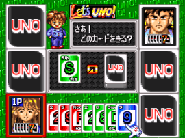 Super Uno (Japan) (Rev A) cover art