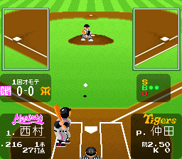 Super Famista 2 (Japan) cover art