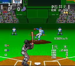 Super Kyuukyoku Harikiri Stadium (Japan) cover art